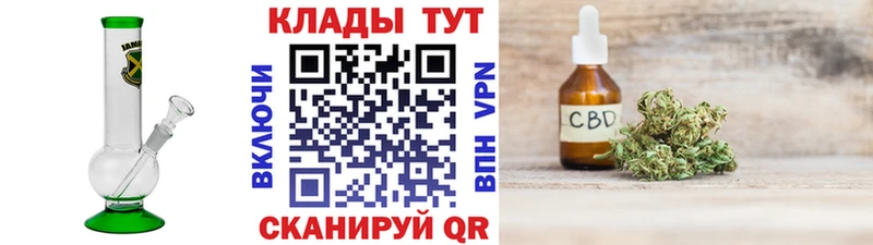 Наркошоп купить МДМА АМФ Меф КОКАИН Каннабис Курлово