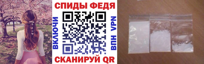 АМФ 97%  Купить закладки  Курлово 
