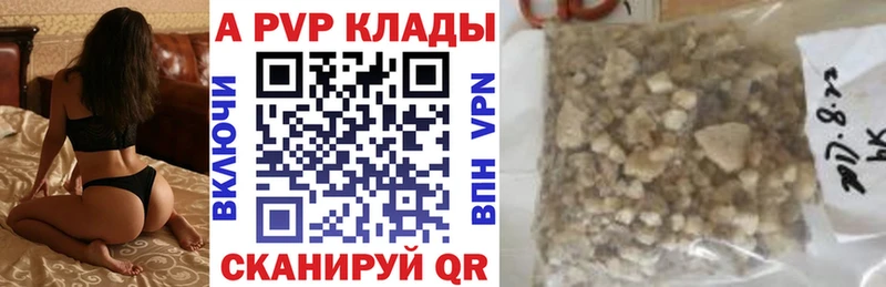 Alpha PVP СК КРИС  Купить закладки  Курлово 
