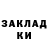 ГАШ хэш Cherk Man