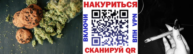 Купить где  Курлово  Еда ТГК конопля 