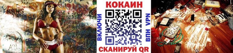 Купить  Курлово  КОКАИН 98% 