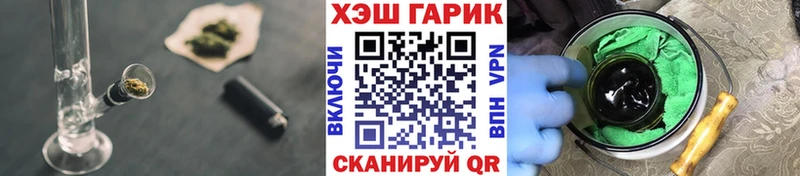 ГАШИШ ice o lator  Купить закладки  Курлово 