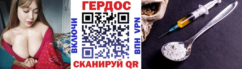 ГЕРОИН белый  Купить закладки  Курлово 