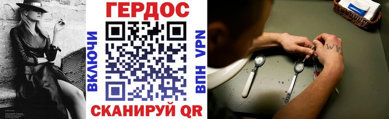 Героин герыч Курлово