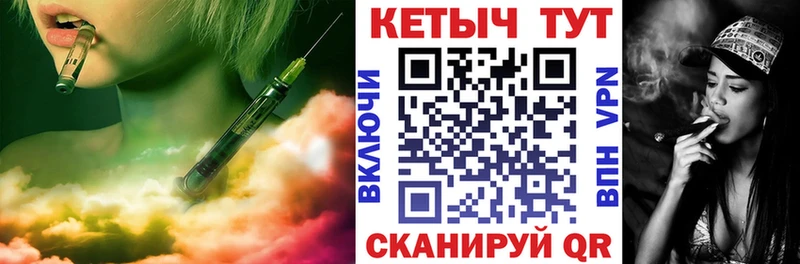 КЕТАМИН ketamine  Купить  Курлово 