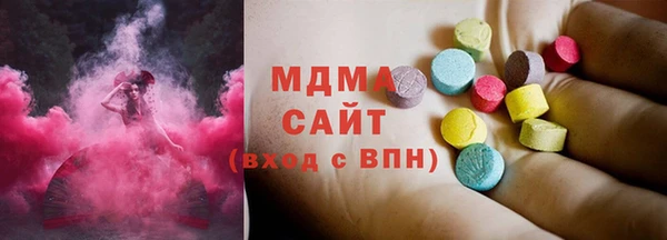 ПСИЛОЦИБИНОВЫЕ ГРИБЫ Волоколамск