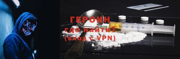 ALPHA PVP Верея