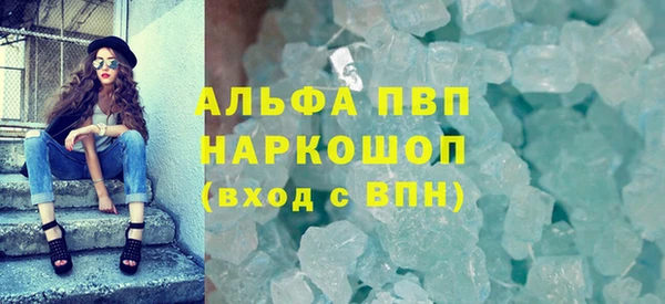 ALPHA PVP Верея