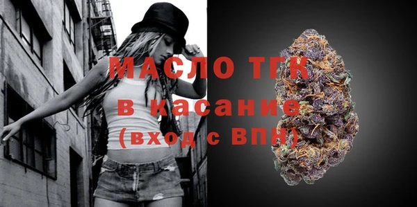 ALPHA PVP Верея