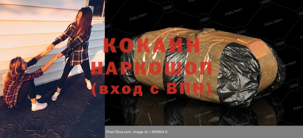 ALPHA PVP Верея