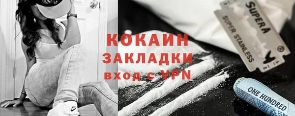 марихуана Волосово