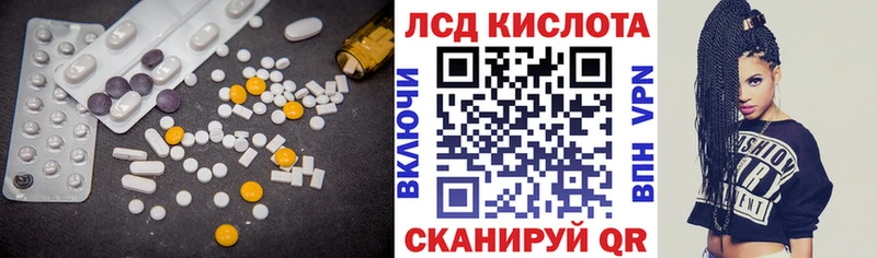 LSD-25 экстази ecstasy  Купить закладки  Курлово 