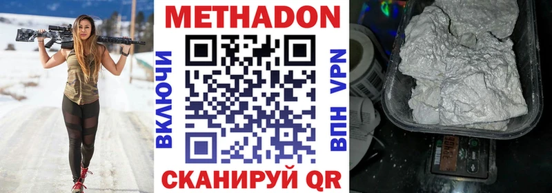 Купить закладки  Курлово  Метадон мёд 