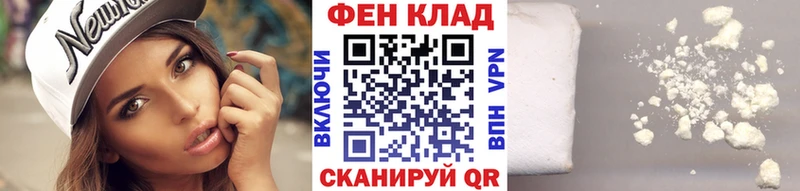 Купить  Курлово  Первитин мет 