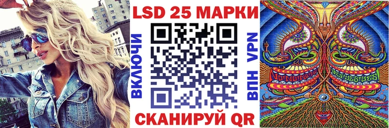 Марки 25I-NBOMe 1500мкг  Купить  Курлово 